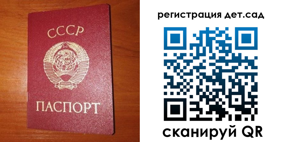 прописка от собственника в Моздоке