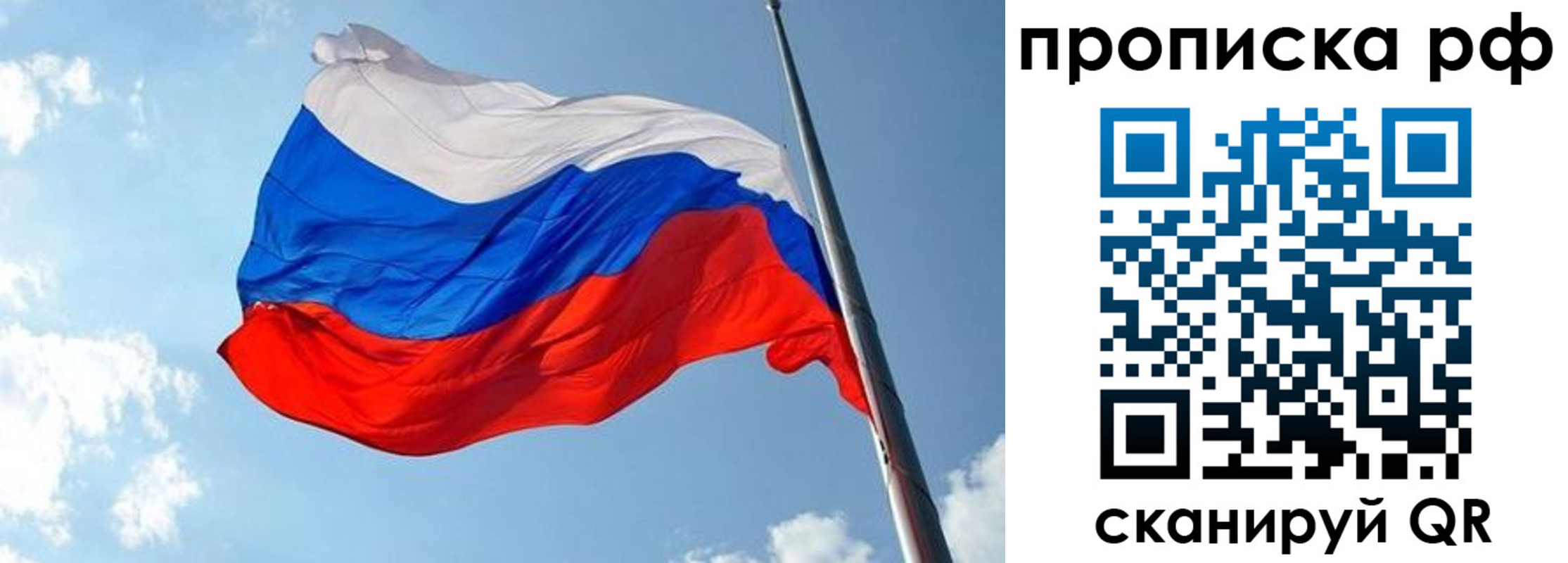 купить прописку в Моздоке